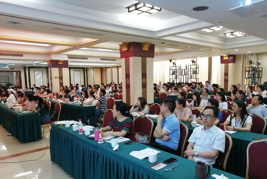大会现场.jpg