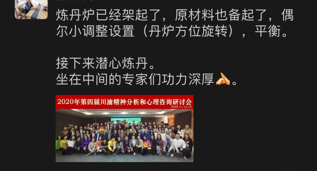 微信图片_20201120143757.png