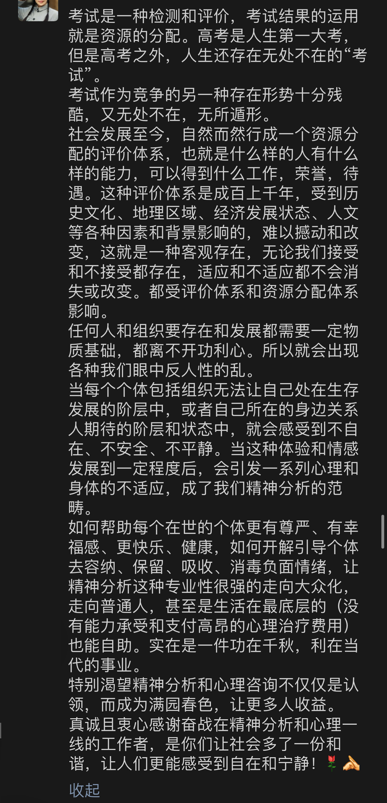 微信图片_20201120143803.png
