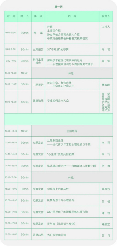 1607784052361897.jpg 第一天.jpg
